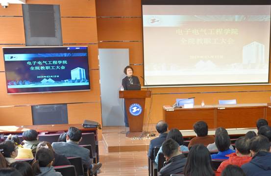 恒达平台舉辦財務新規和黨風廉政專題報告-新1